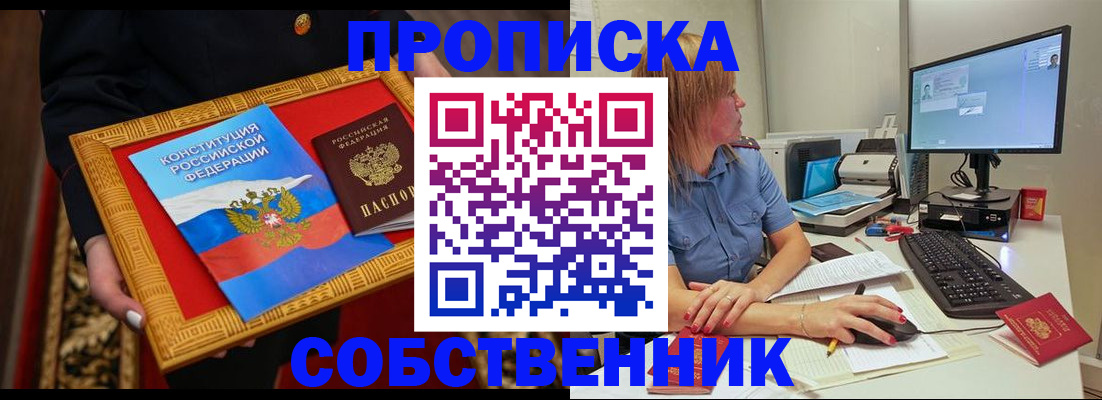 регистрация для дет. сада в Трёхгорном