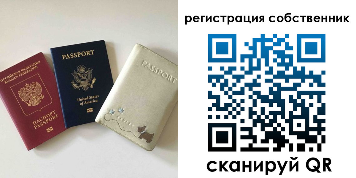 форма 3 в Трёхгорном