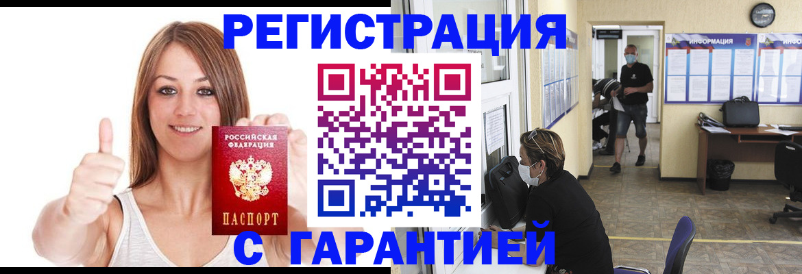 форма 3 в Трёхгорном