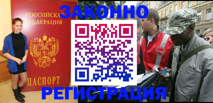 найти адрес прописки в Трёхгорном