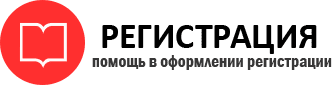 прописка в Трёхгорном id904306